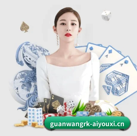 公司成立 - 爱游戏官网正式成立,获得国际权威机构颁发的合法运营资质,开启华人在线休闲娱乐新篇章。