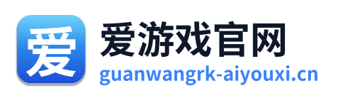 爱游戏官网 Logo